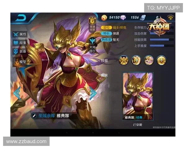 王者荣耀最新力量排行榜揭晓WE战队荣登榜首引发热议